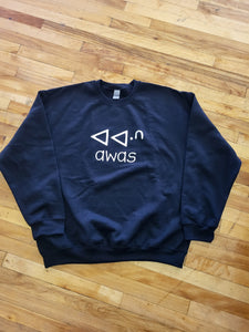 Awas | Go Away | Cree Syllabic | Sweatshirt