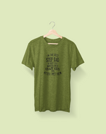 Load image into Gallery viewer, Step Dad | T-shirt
