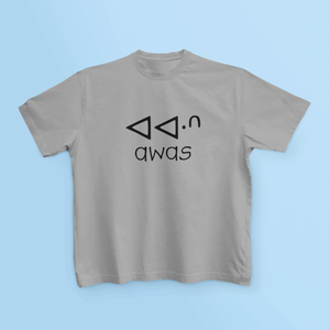 Awas | Cree Syllabic | Toddler T-shirt