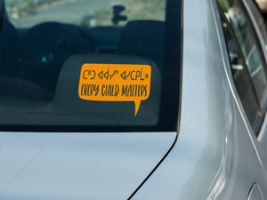 Every Child Matters | ECM | Cree | Decal